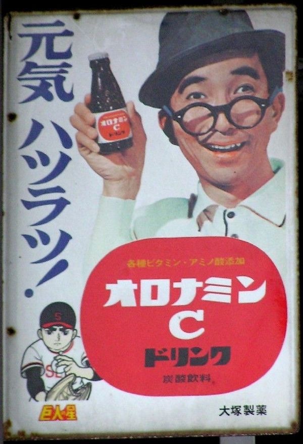 オロナミンcはなぜ美味い 三軒茶屋美容室 Los Lobos 美容師itaru 三軒茶屋美容室los Lobos 美容師itaru ぼくのミッションステートメント