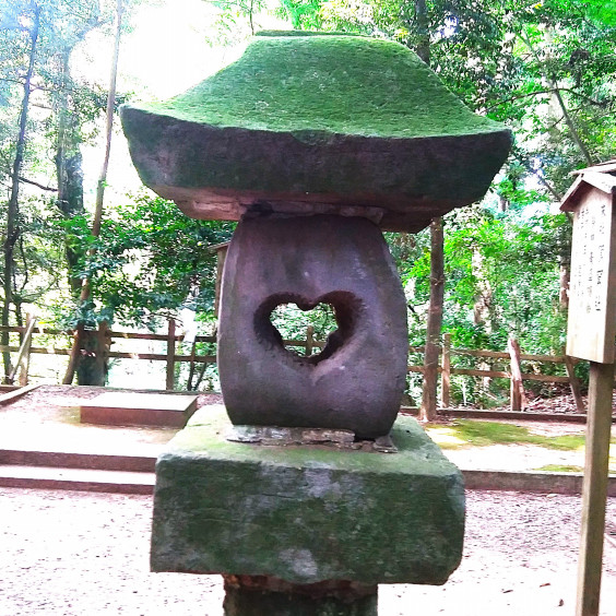 夏休みの小旅行③ 鹿島神宮のハートの石灯篭 | おうちカフェ さんちゃん