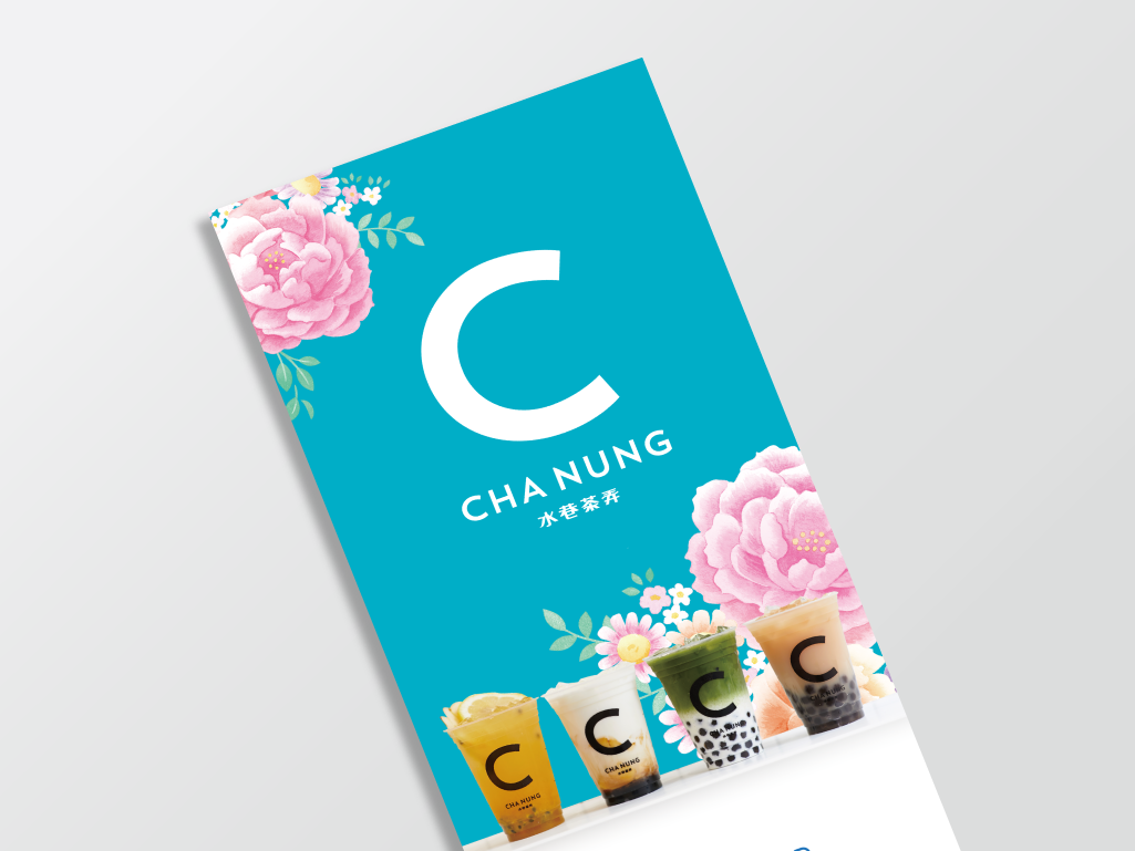 グアコビタのリーフレット