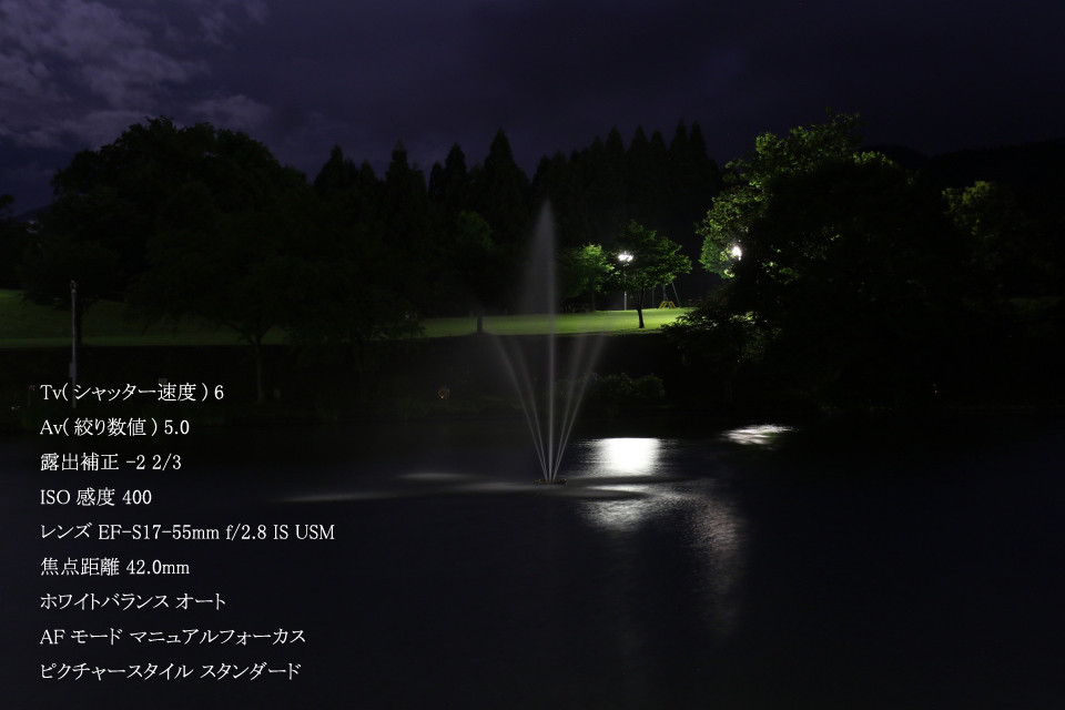 夜　公園　露出 天湖森de夜撮影レポ | おしゃれ写真かわ*撮&識