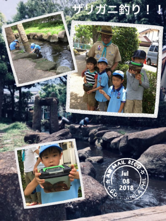 ザリガニ釣り 小松川境川親水公園 ボーイスカウト葛飾第9団