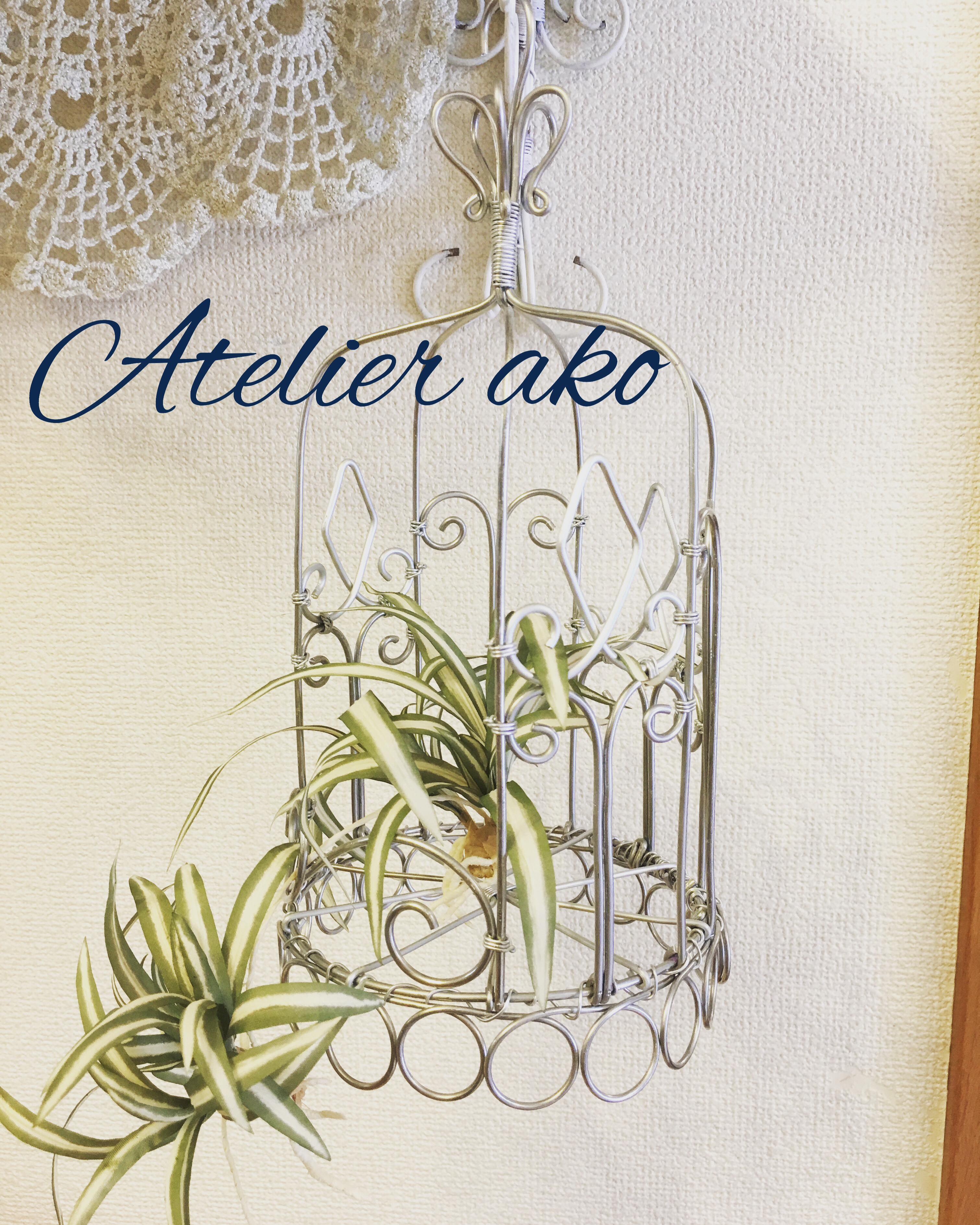 ワイヤークラフトレッスン グランディール所沢校 Atelier Ako