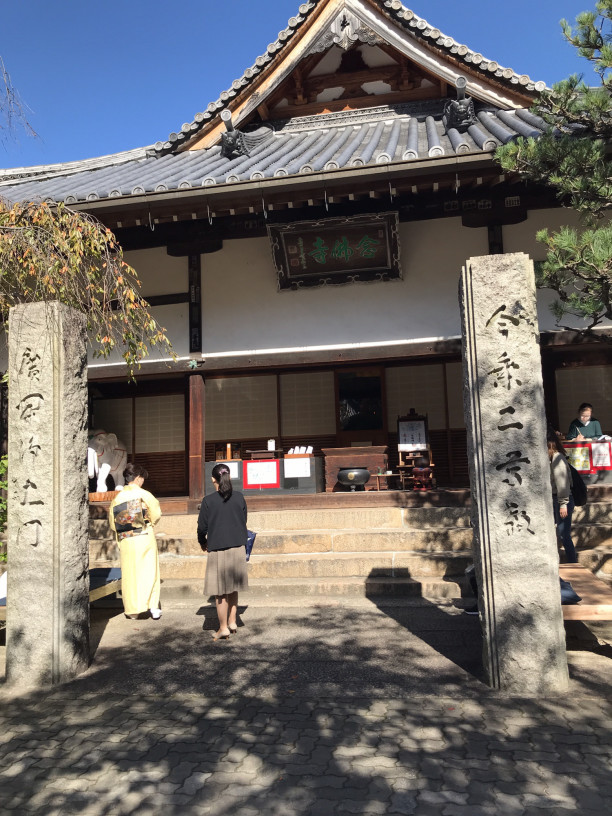 有馬大茶会 三日月茶道教室