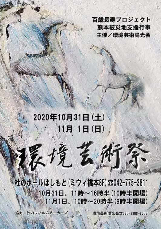Schedule ページ4 クラシック歌手 本岩孝之 オフィシャルウェブサイト