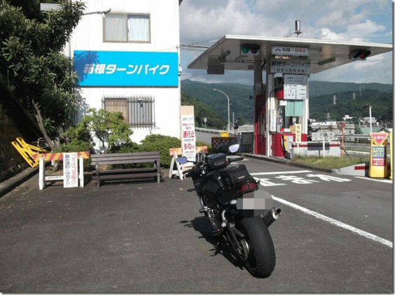 伊豆スカイライン 西伊豆スカイラインツーリング ๑ ㅂ و じゅん