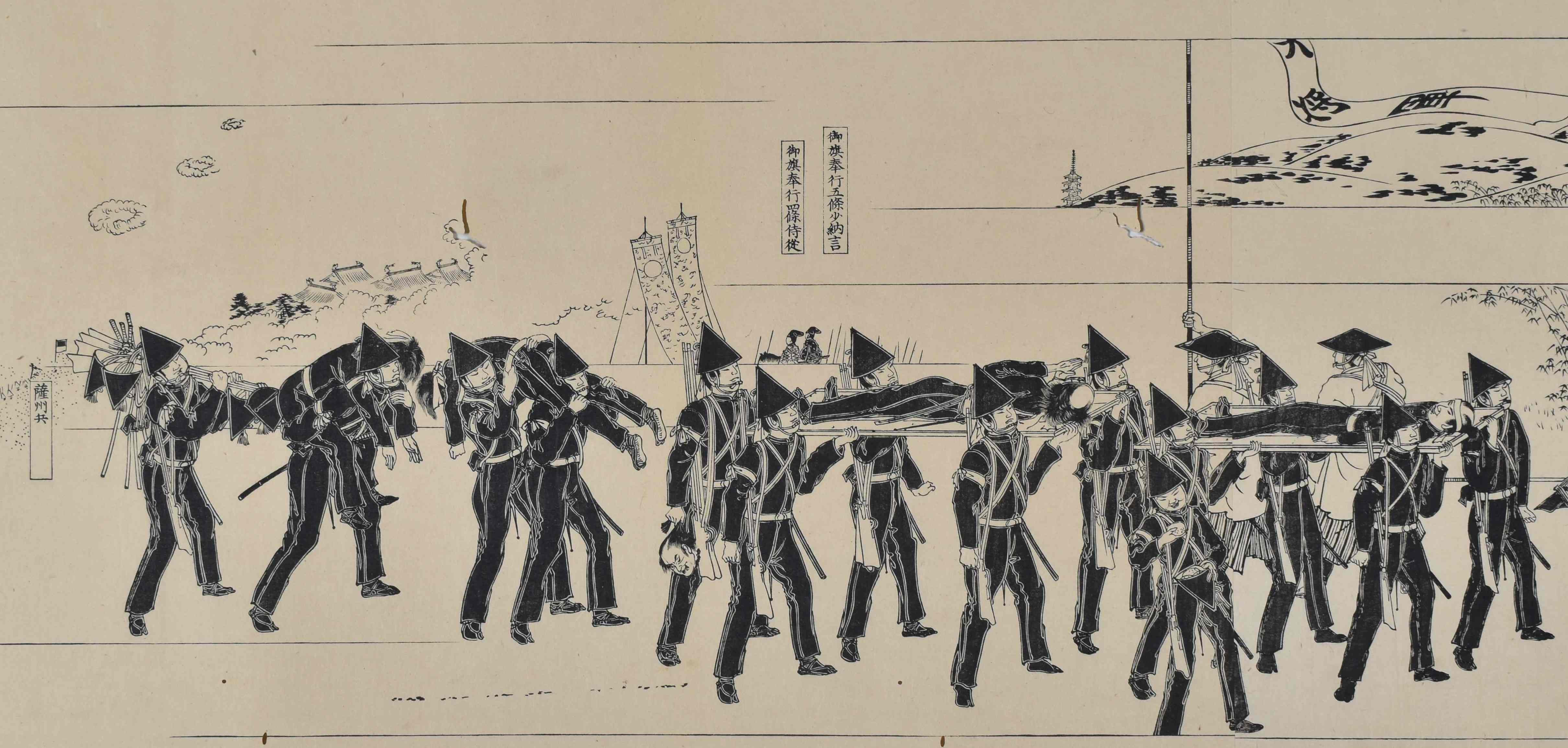 鳥羽伏見の古戦場巡り（番外編 薩摩藩戦死者碑） | 幕末島津研究室