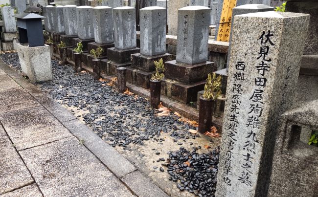 島津久光の率兵上京(3/7) 寺田屋事件 | 幕末島津研究室 島津久光の率兵上京(3/7) 寺田屋事件 | 幕末島津研究室