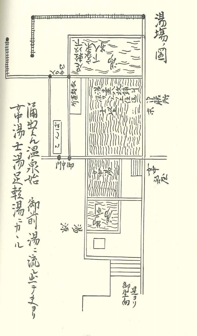 終末の世の様相と明日への宣言　浜本末造　橘香道 終末の世の様相と明日への宣言 浜本末造 橘香道 本