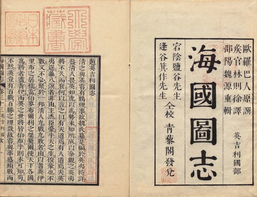 讀史方輿紀要索引　中国歴代地名要覧 讀史方輿紀要索引 中国歴代地名要覧 読史方輿紀要索引 中国