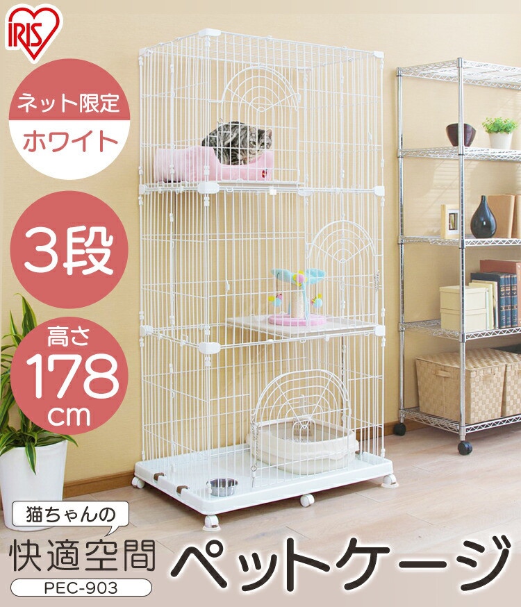 猫ちゃん3段ゲージ 新品未開封