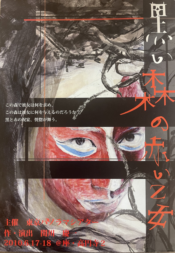 過去作品例② （常笑 على X: 