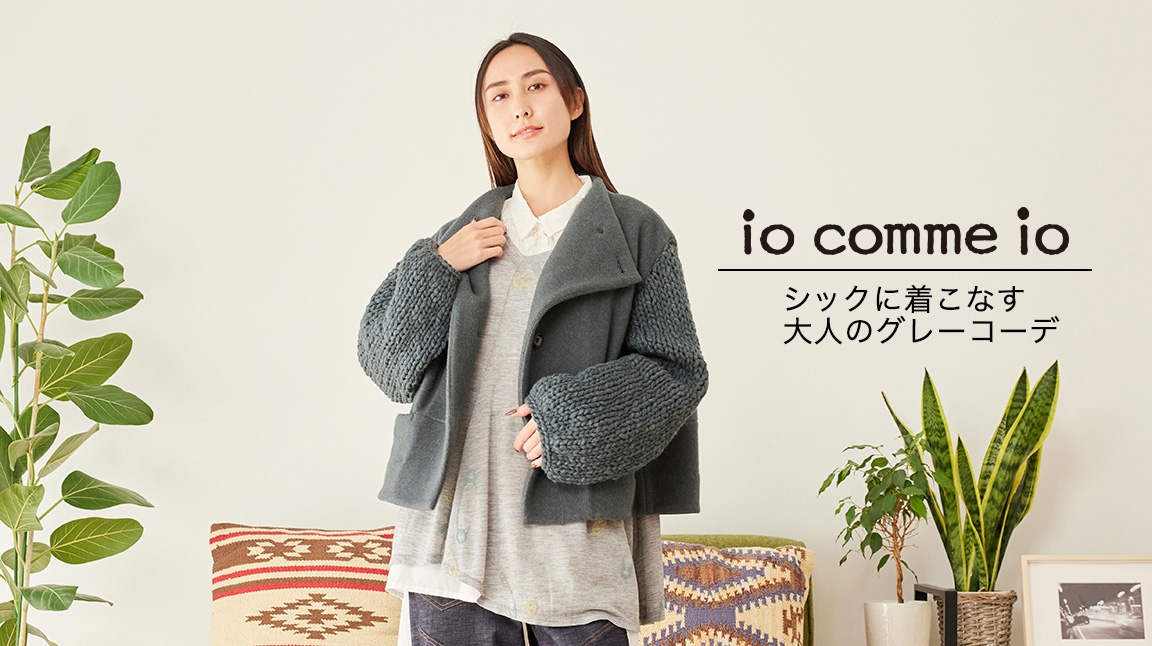 ５％割引で購入 半額❗io comme io 新品値札付き！¥31900