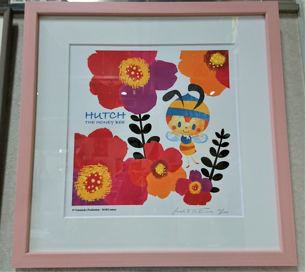 かわいい絵飾りませんか アビスミナミイ かわいい絵飾りませんか アビスミナミイ