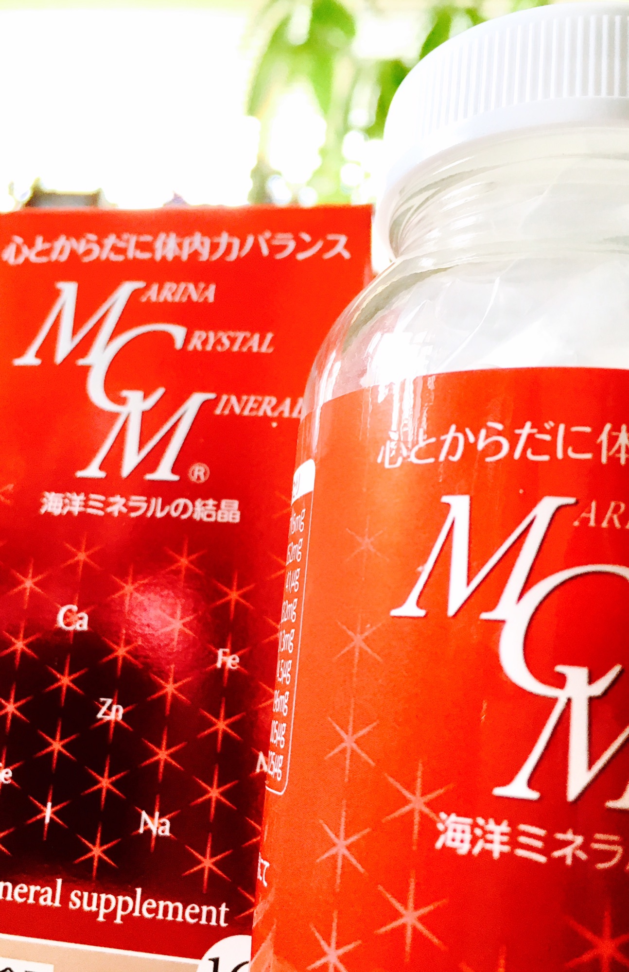 海洋ミネラル MCM粉末 50g マリーナクリスタルミネラル