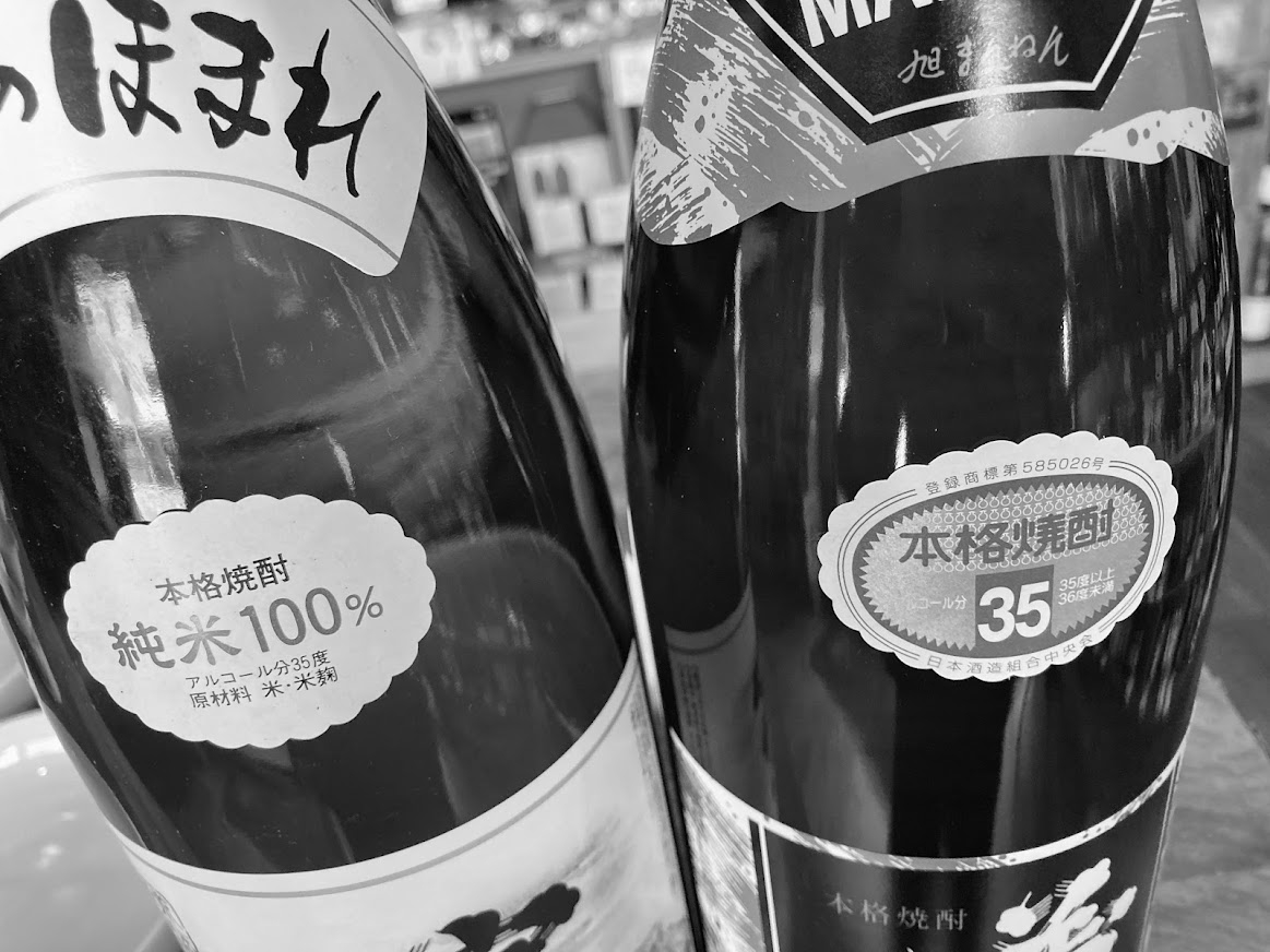 ミヤマキリシマ ② 本格麦焼酎 720ml