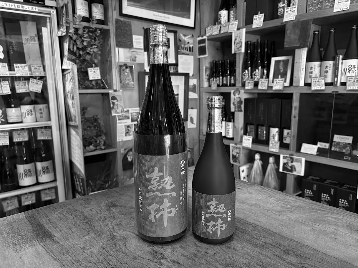 八千代伝酒造 熟柿 | 木村屋酒店｜熊本市新町にある酒屋