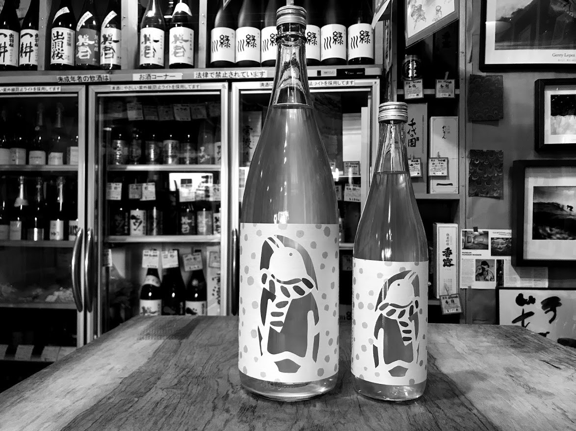 松下酒造場 次兵衛2002 | 木村屋酒店｜熊本市新町にある酒屋