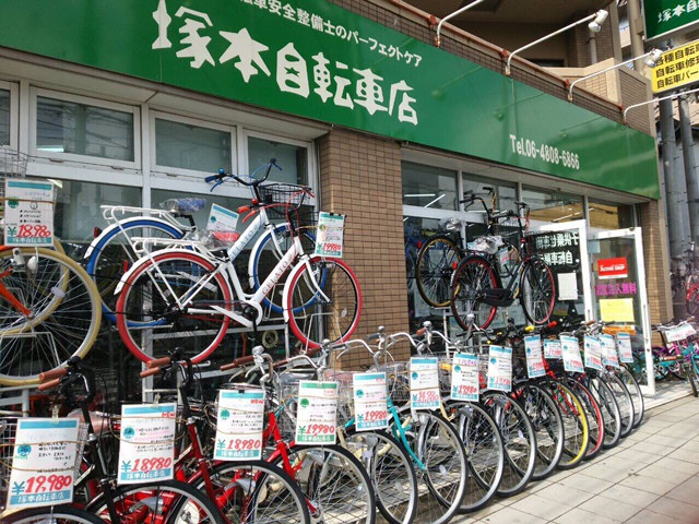 自転車 パーツ 店舗