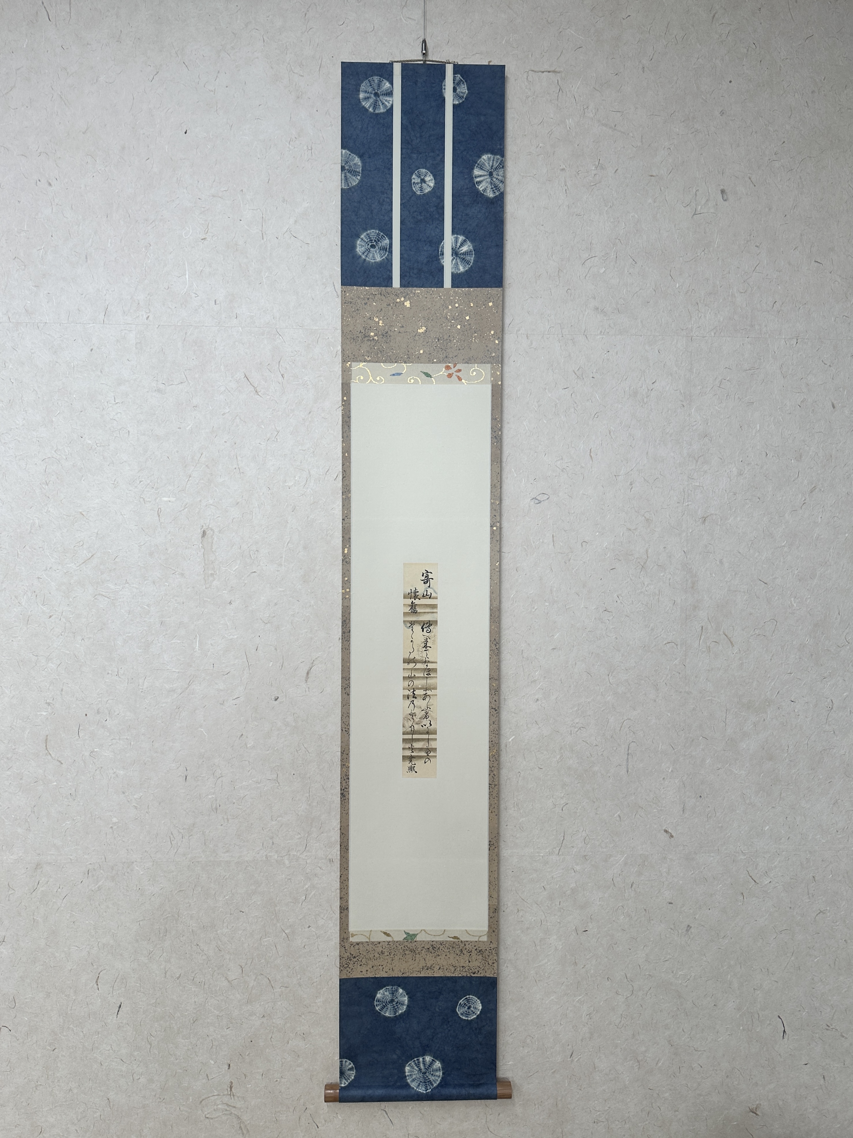 むらた表具店 ｜真宗高田派本山 専修寺 御用達表具処 修復・表具一式専門店