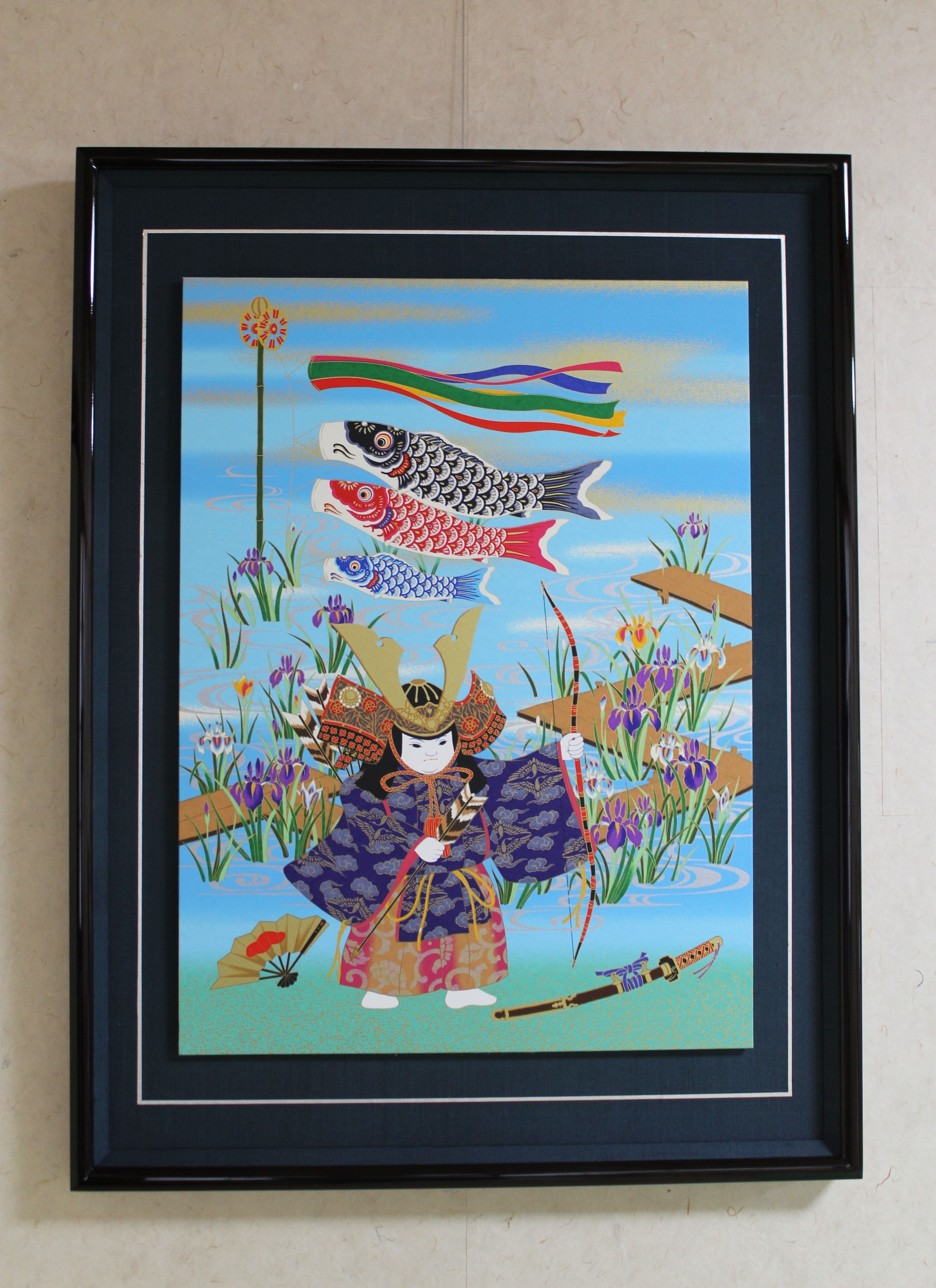 70年代　シルクスクリーン　アート　作品　額縁 額装『端午の節句シルクスクリーン印刷』 | むらた表具店 ｜真宗高田派