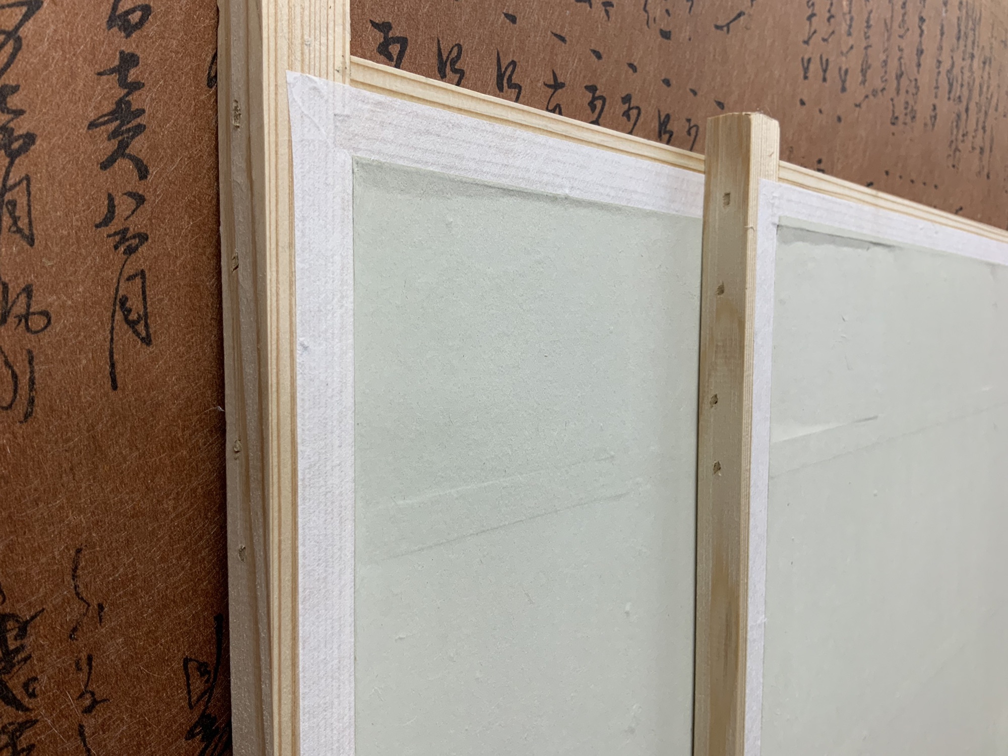 屏風 | むらた表具店 ｜真宗高田派本山 専修寺 御用達表具処 修復