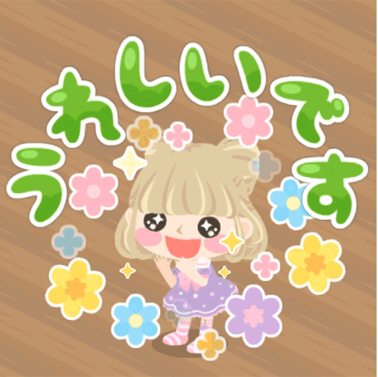 無料でもらえるファニースタンプ登場 Piggparty ピグパーティ ピグパ