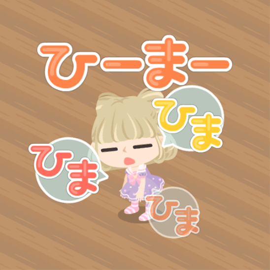 無料でもらえるファニースタンプ登場 Piggparty ピグパーティ ピグパ