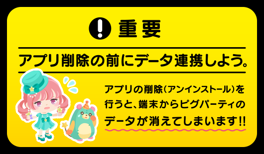 アメーバピグ アカウント アメーバピグ - Search / X