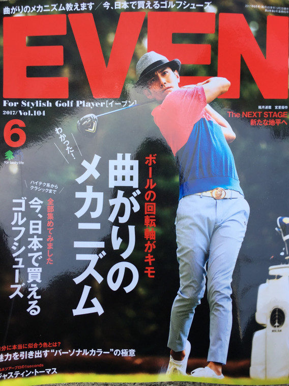 ゴルフ雑誌 Even 6月号 合同会社ジョイナー