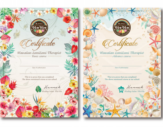 鎌倉 癒しのサロン Olu Olu様ディプロマデザイン アンドアイデザイン I Design