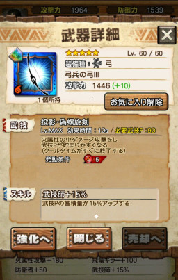 Mhxr日記 ページ1 モンスターハンターエクスプロア攻略日記ブログ Mhxr日記 ページ1 モンスターハンターエクスプロア攻略日記ブログ