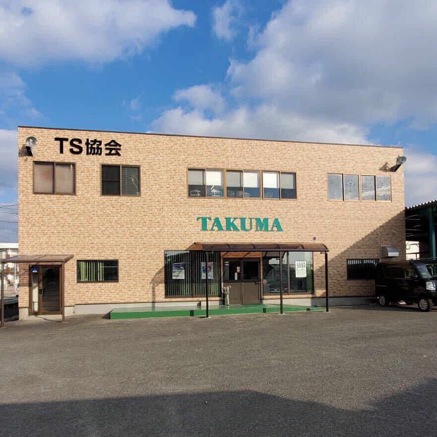 有限会社タクマ optimizebusiness's Ownd