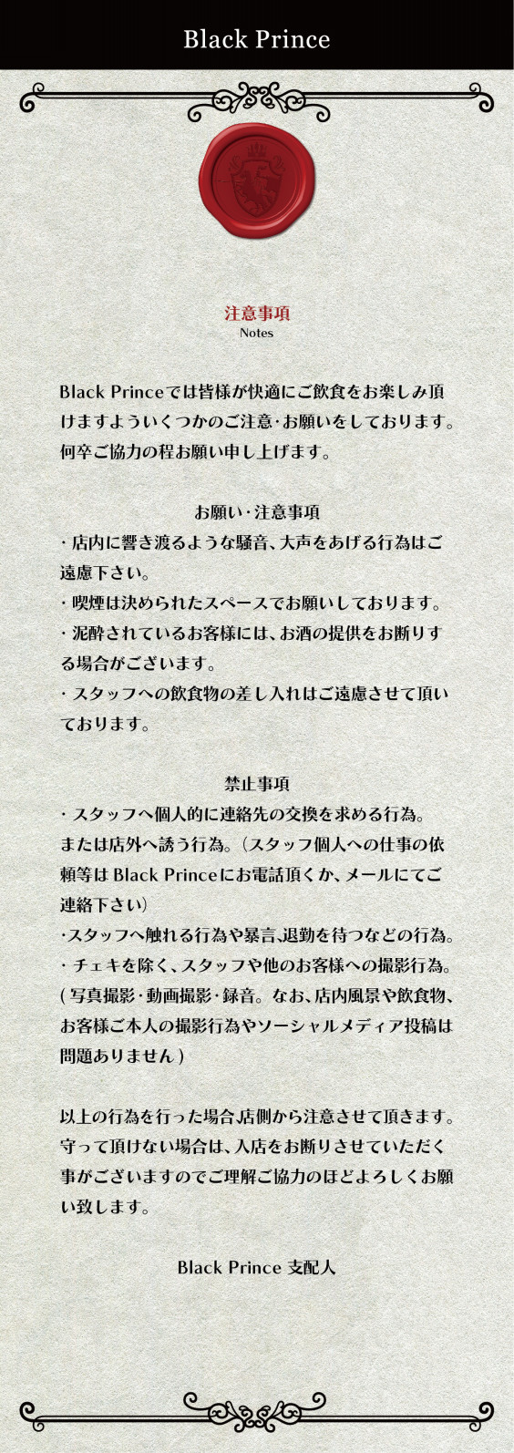 prin様ご連絡用 可愛くっ