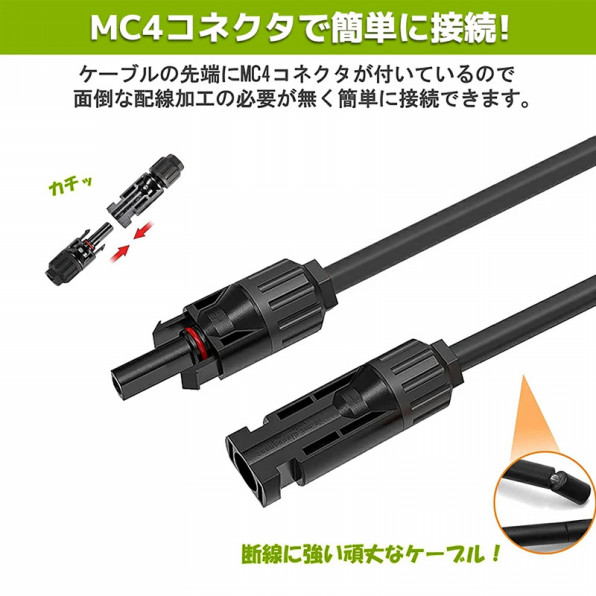 200W PERC 高性能 単結晶 ソーラーパネル 次世代型 全並列 100W×2枚組 
