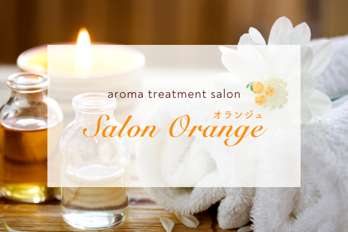salon orangeの外観