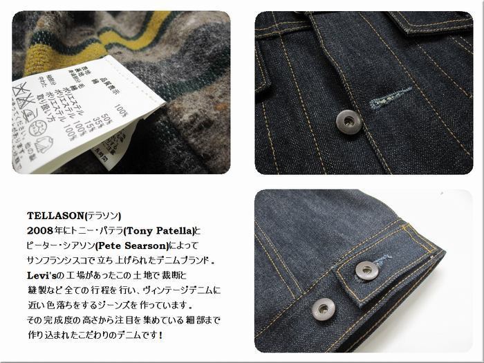 コーンミルズ社って知ってますか？ | PLUS TOKAGEYA Ownd