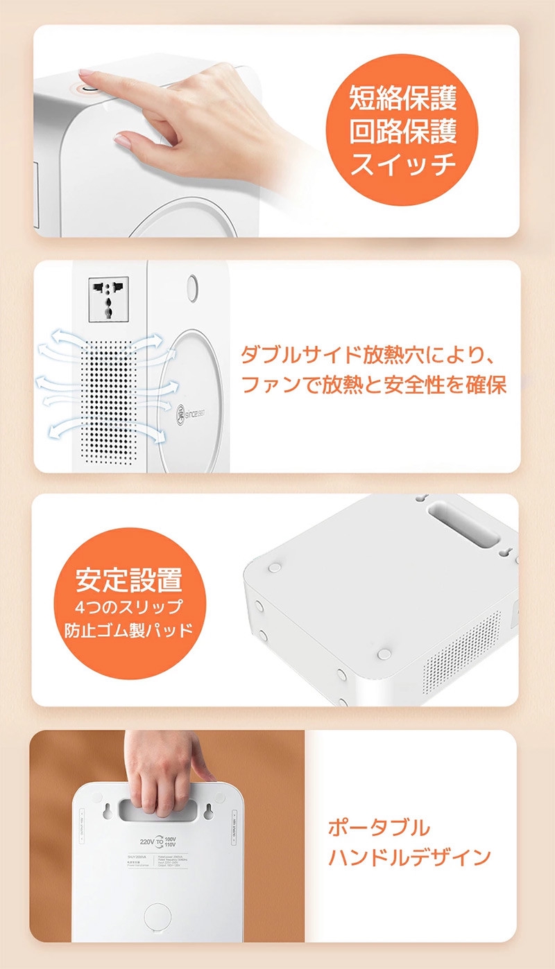 変圧器 2000W 新タイプおしゃれ 昇圧専用変圧器 アップトランス 海外