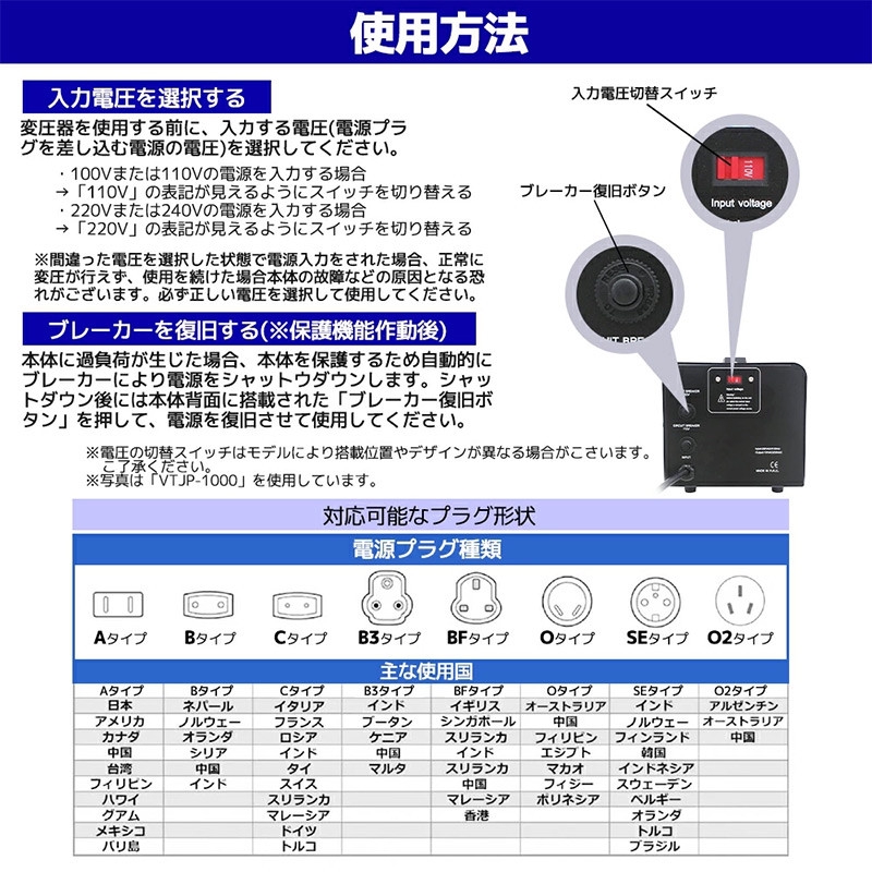 アップトランス ダウントランス 800W 海外国内両用型変圧器 降圧・昇圧