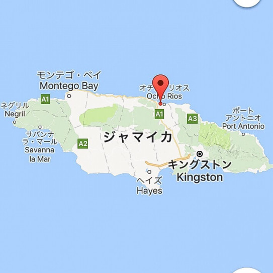 ジャマイカの旅 観光 Ownd By Ai J ジャマイカの旅 観光 Ownd By Ai J