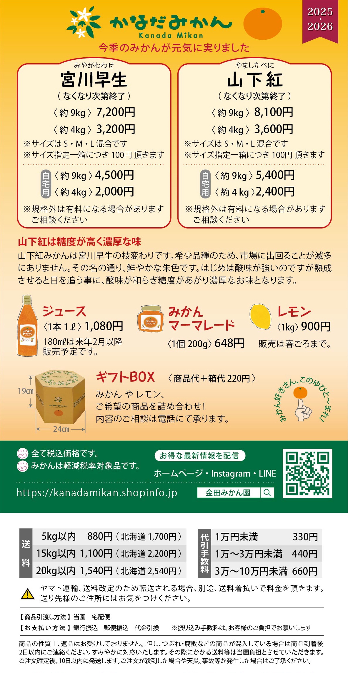 おかけんさんのみ購入可能 にっぽん全国おみやげおやつ』甲斐みのり - Loule