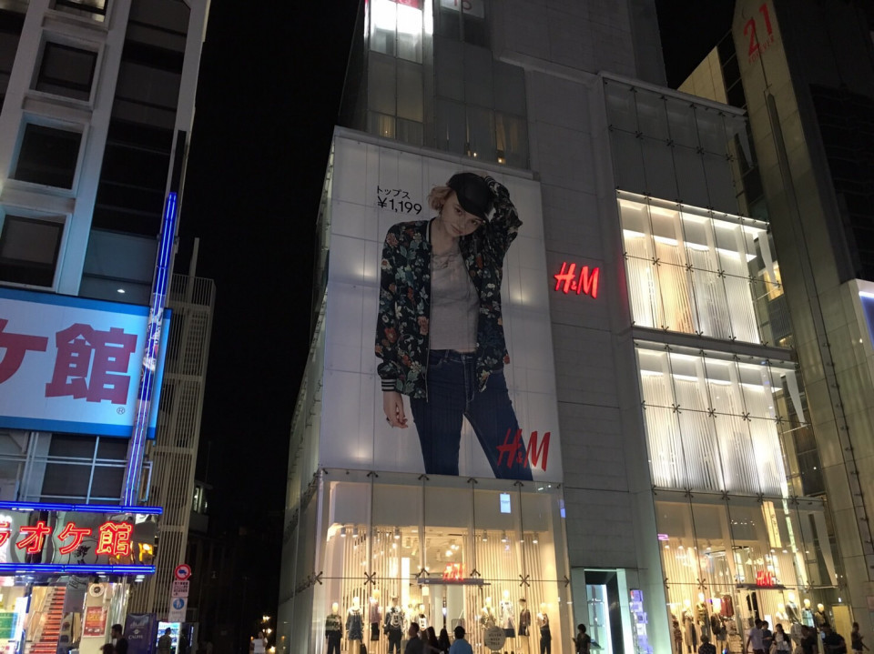 Prize表参道店 錦糸町の美容室 美容院 プライズ錦糸町店 中村達弥 Ownd