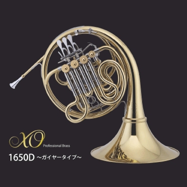 フレンチホルン　オトリエ Yahoo!オークション - Otolier × TKS オトリエ ホルン