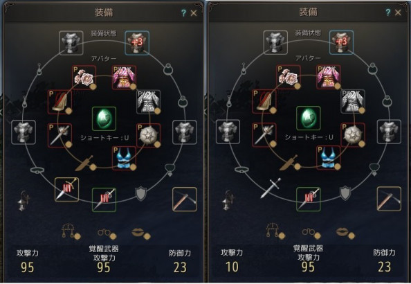 ほとんどのダウンロード 黒い砂漠 覚醒武器 攻撃力 最優秀ピクチャーゲーム ほとんどのダウンロード 黒い砂漠 覚醒武器 攻撃力 最優秀ピクチャーゲーム