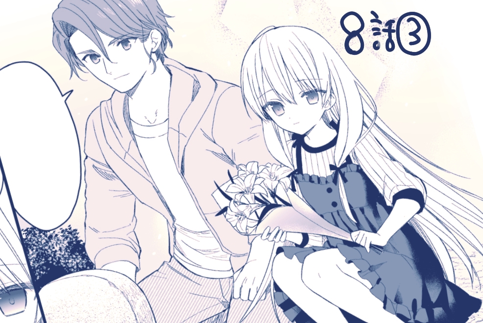 sakurawhite | 同人誌がメロンブックスに入荷しました！ profile 俺様 