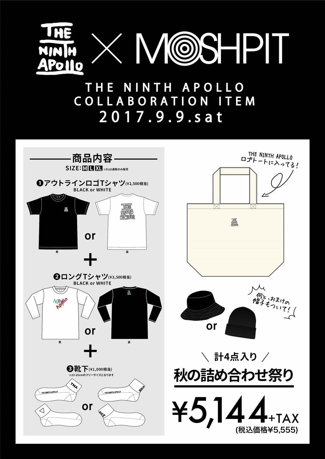 THE NINTH APOLLO ライブハウスtシャツ L - ミュージシャン