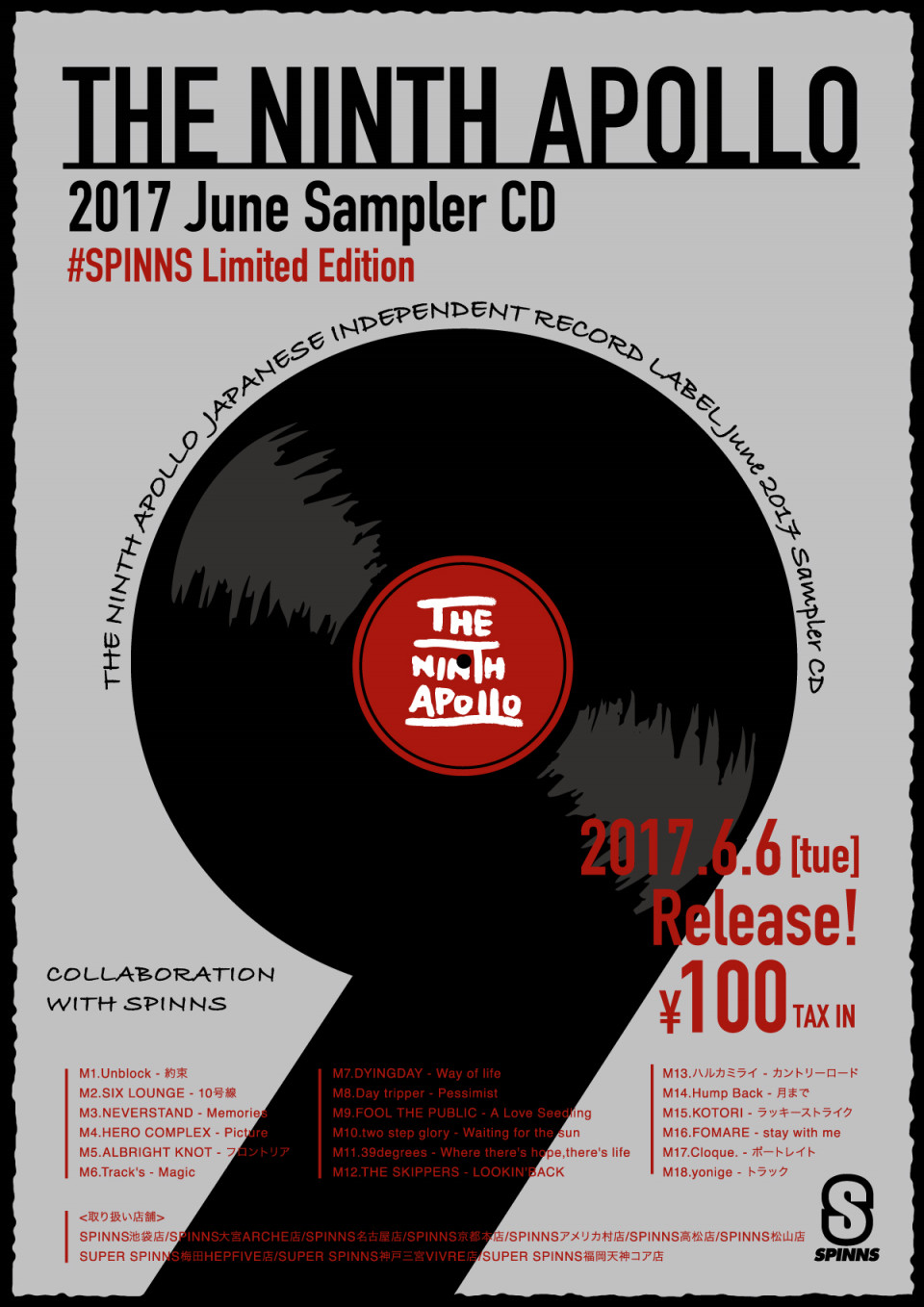 THE NINTH APOLLO×MOSHPIT | MOSHPIT by SPINNS