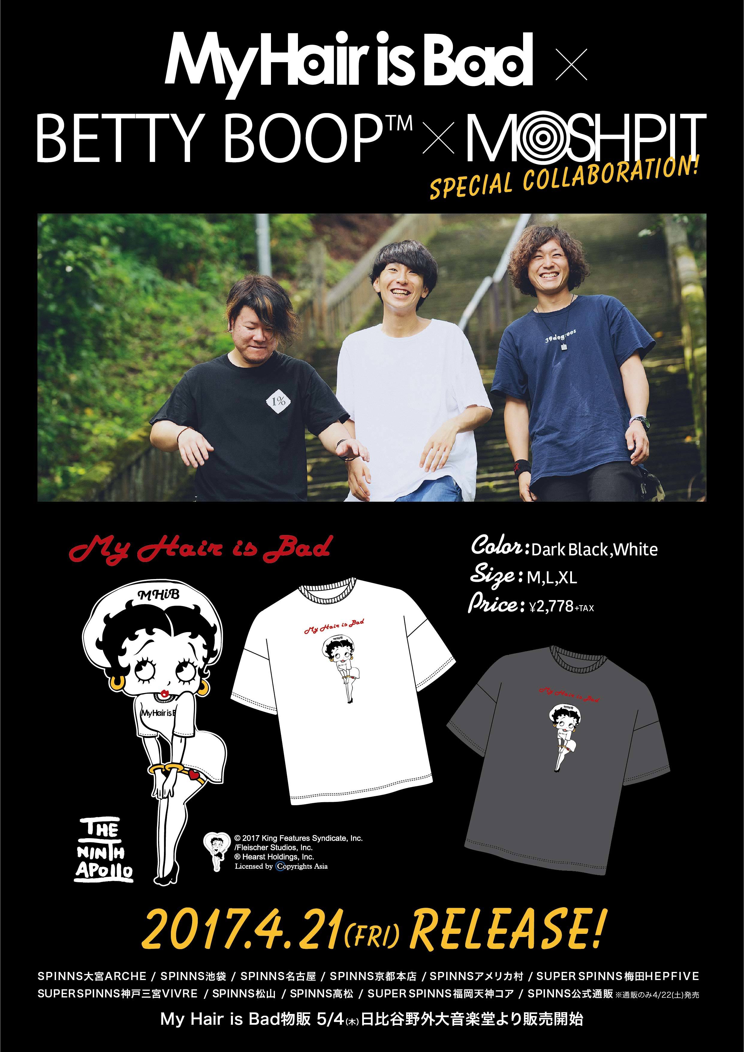 My Hair is Bad×Betty Boop（TM）×MOSHPIT | MOSHPIT by SPINNS