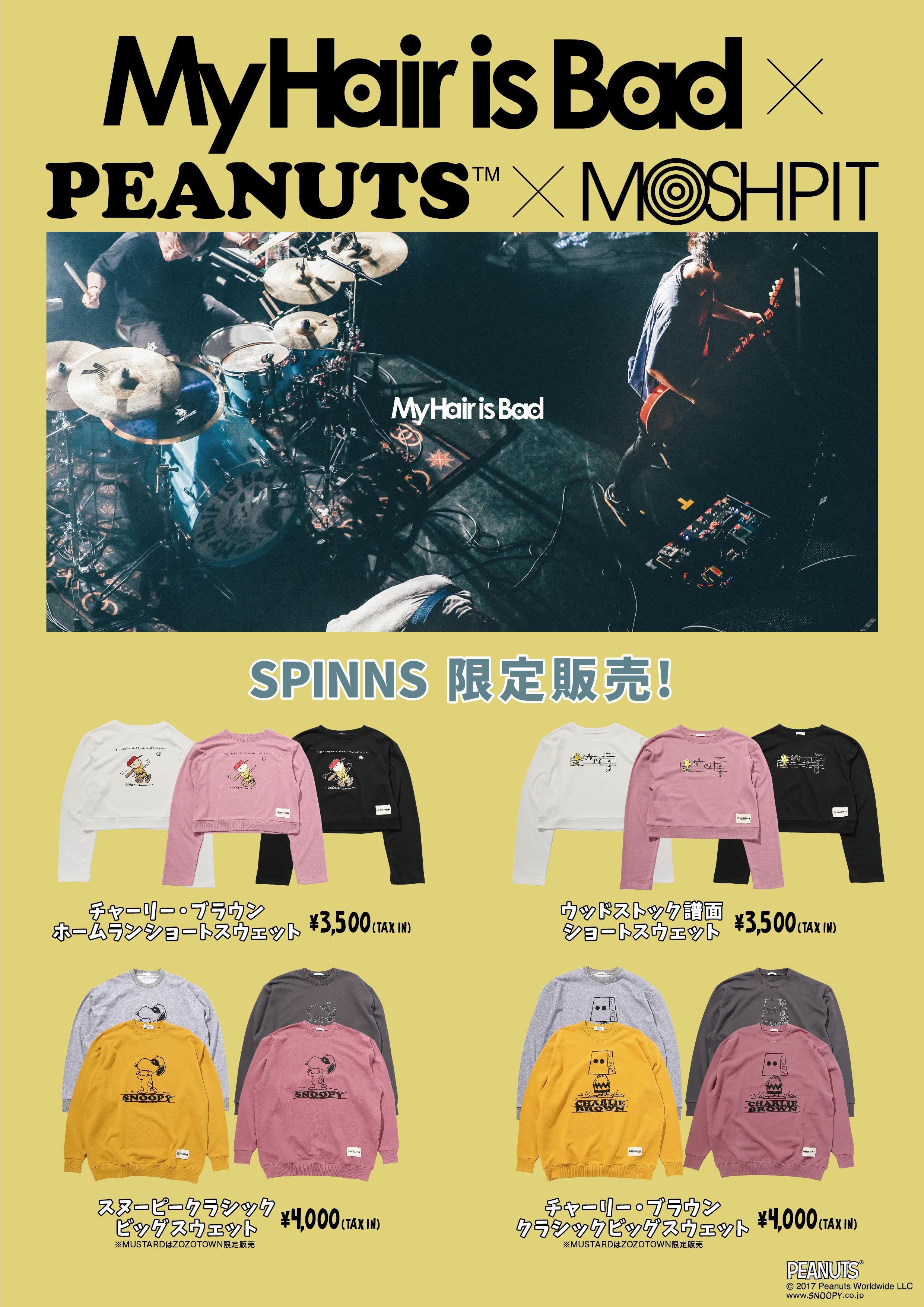 My Hair is Bad×PEANUTS×MOSHPIT | MOSHPIT by SPINNS