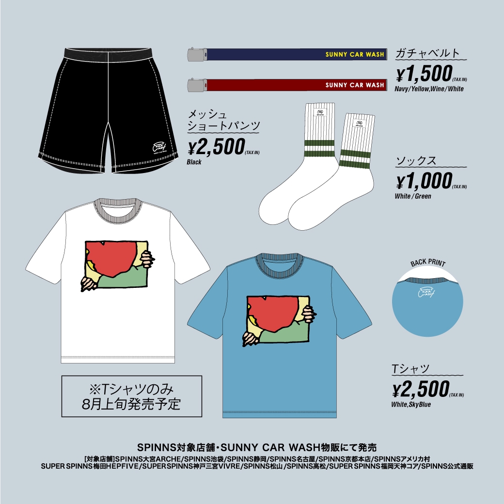 SUNNY CAR WASH×MOSHPIT | MOSHPIT by SPINNS