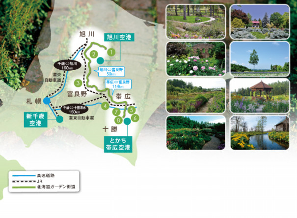 zipang tokio 2020 北海道の代表的な美しい8つのガーデン 北海道ガーデン街道 第二話 5 8のご案内 完結 zipang tokio 2020 zipang tokio 2020 北海道の代表的な美しい8つのガーデン 北海道ガーデン街道 第二話 5 8のご案内 完結 zipang tokio 2020